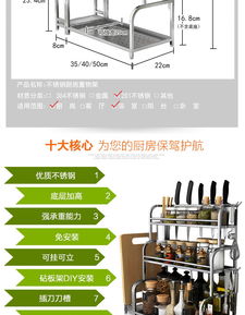 不銹鋼廚房置物架 高效收納的實用利器