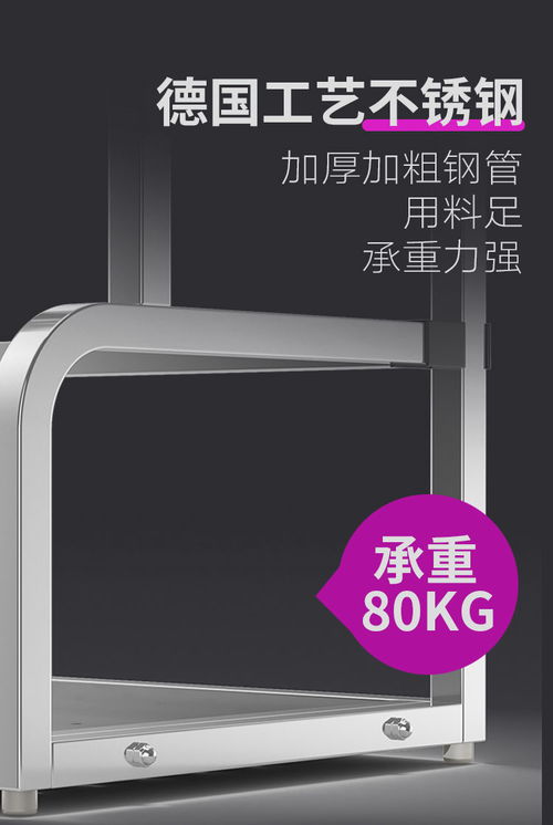 加厚不銹鋼廚房收納置物架 提升廚房整潔與便利的利器
